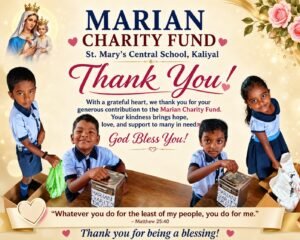 Read more about the article Mariyan Charity Fund